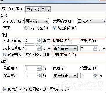 WPS文字怎么制作自定义模板？WPS制作自定义模板的方法