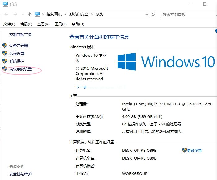 win10jdk环境变量配置教程