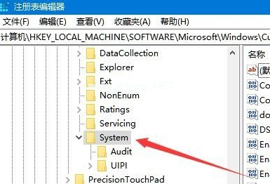 Win10鼠标能动但点击桌面无反应