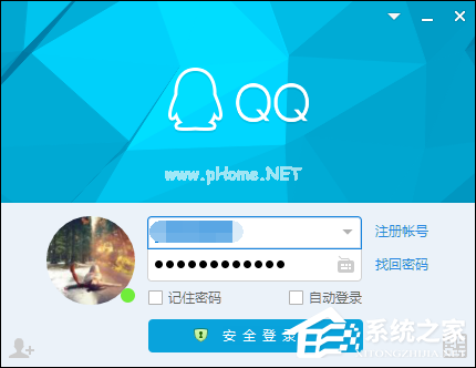 QQ界面皮肤怎么设置？如何修改QQ主界面皮肤？