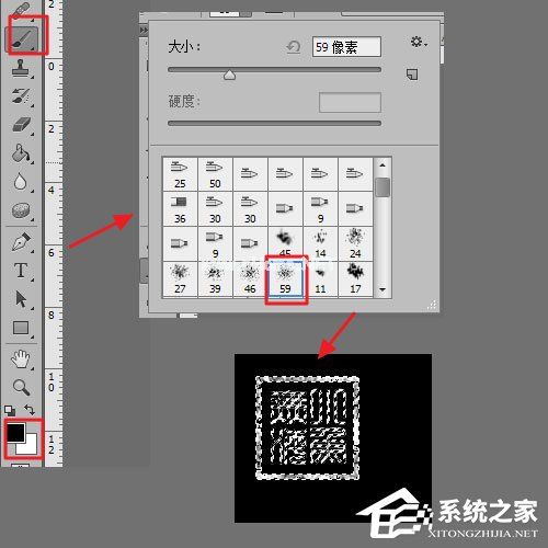 怎么用PS制作印章？PS制作印章教程