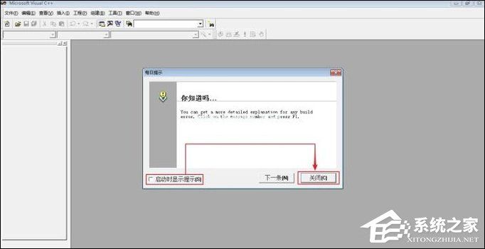 C语言源程序是什么？C语言中的源程序是如何被VC++6.0建立的？