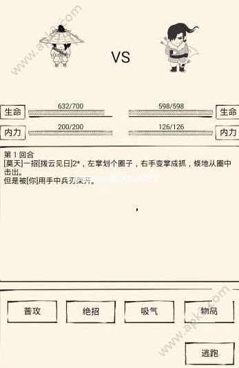 暴走英雄坛黑风寨剧情怎么做 黑风寨任务通关流程攻略[图]图片1