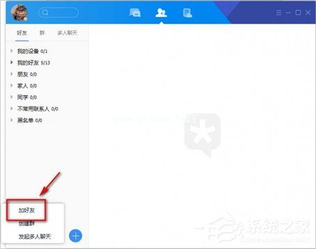 tim电脑在线是什么意思？腾讯tim怎么用？