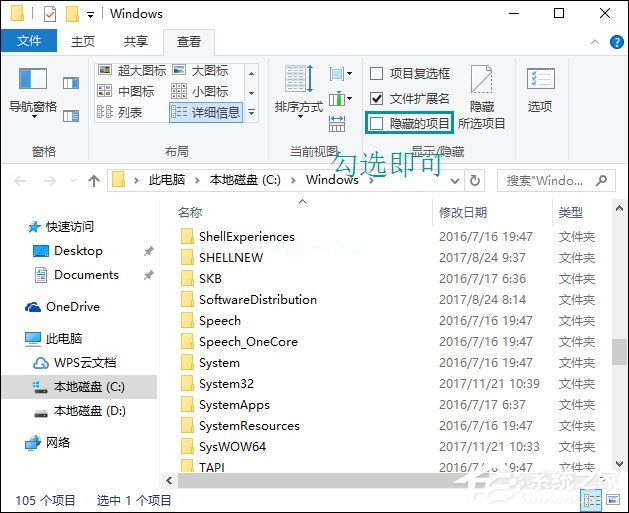 Temp文件夹是什么？Windows下Temp文件夹可以删除吗？