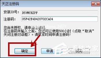 安装天正建筑必须安装Auto  CAD吗？天正建筑安装方法介绍