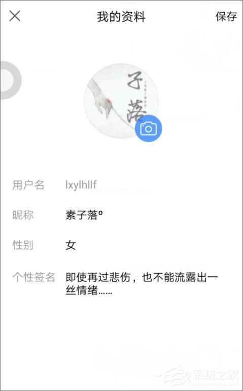 百度贴吧怎么改名字？百度贴吧怎么改昵称？