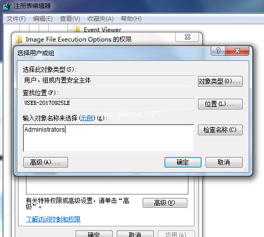 office  2010安装出错1406 office  2010安装出错怎么办