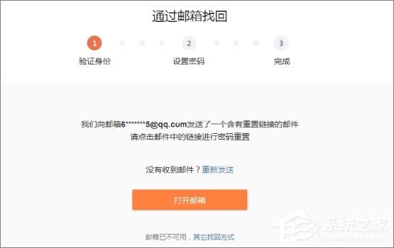 新浪微博忘记密码怎么办？新浪微博找回密码的方法