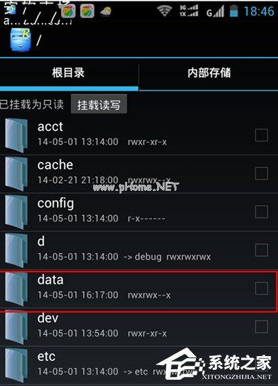 WiFi万能钥匙如何查看WiFi密码？