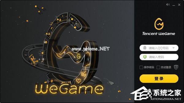 WeGame平台怎么使用？WeGame使用教程