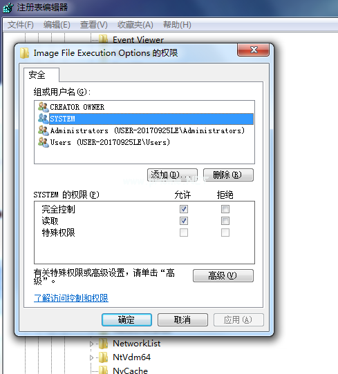 office  2010安装出错1406 office  2010安装出错怎么办