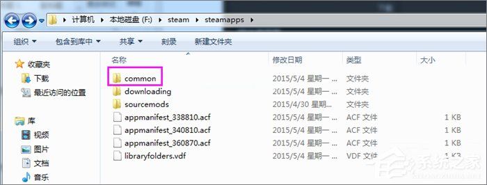 Steam平台怎么备份和恢复？Steam平台备份及恢复教程