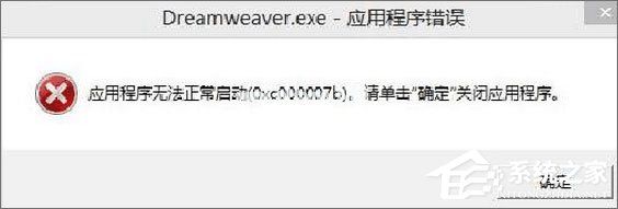 Dreamweaver  cs6序列号及安装图文教程