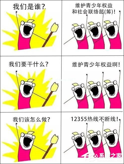 我们是谁是什么梗？“我们是谁”表情包制作小程序元气满满