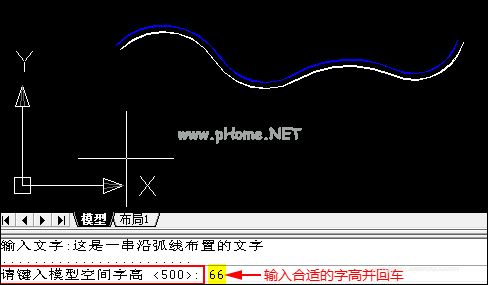 如何让CAD文字沿曲线排列？CAD如何输入曲线文字