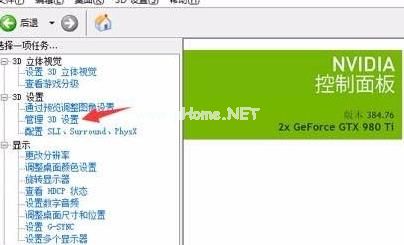 Nvidia控制面板lol最佳设置