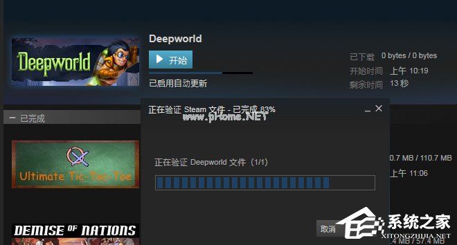 Steam平台怎么备份和恢复？Steam平台备份及恢复教程