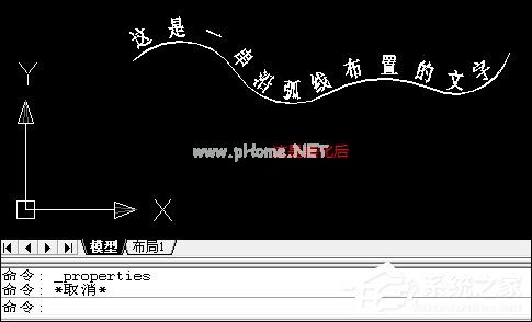 如何让CAD文字沿曲线排列？CAD如何输入曲线文字