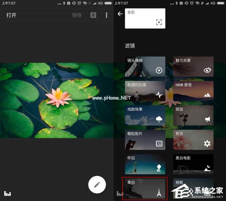 如何使用snapseed进行修图？snapseed修图技巧分享