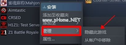 Steam如何寻找隐藏游戏？