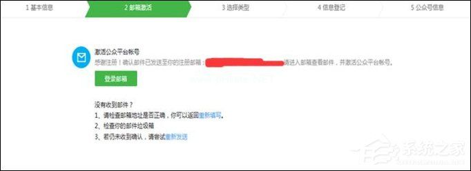 怎么开通个人微信公众号？如何申请个人微信公众号？