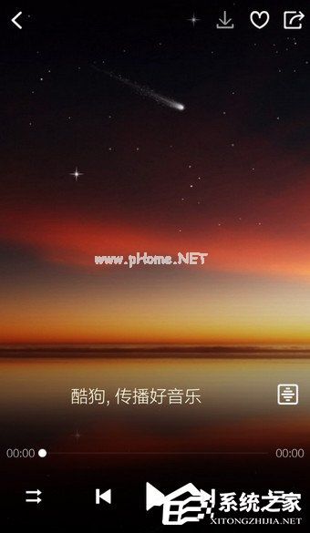 手机酷狗音乐如何更换背景？手机酷狗音乐更换背景的方法