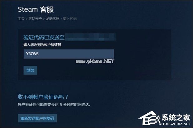 Steam密码忘了怎么办？Steam重置密码全过程