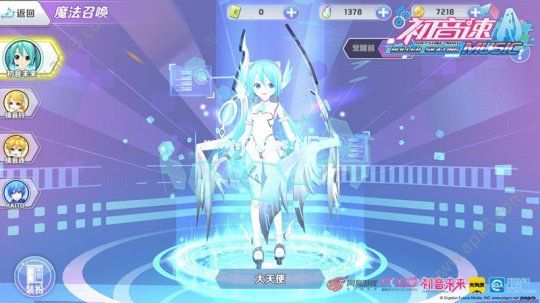 初音速手游神秘屋怎么玩 神秘屋玩法介绍[多图]图片3