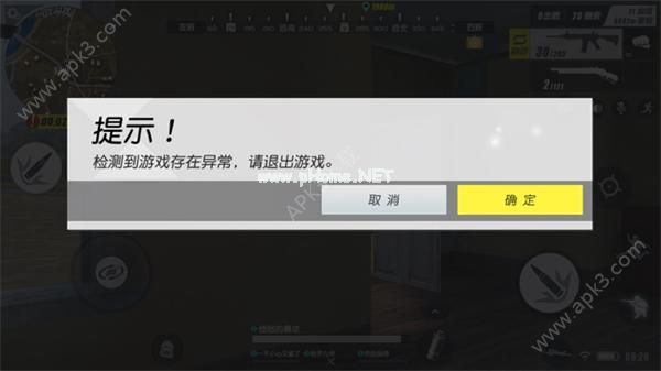 终结者2审判日12月20日更新闪退原因详解 12月20日更新后闪退怎么解决？[图]图片1