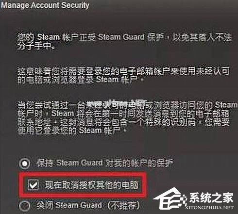 如何防止Steam号被封？防止Steam号被封的方法