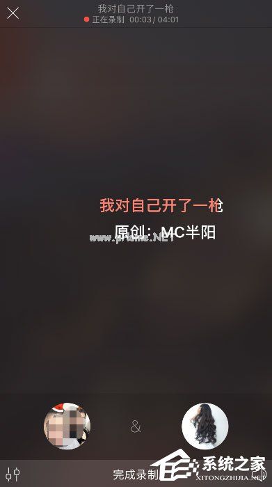 唱吧怎么发起合唱？2018新版唱吧发起合唱的方法