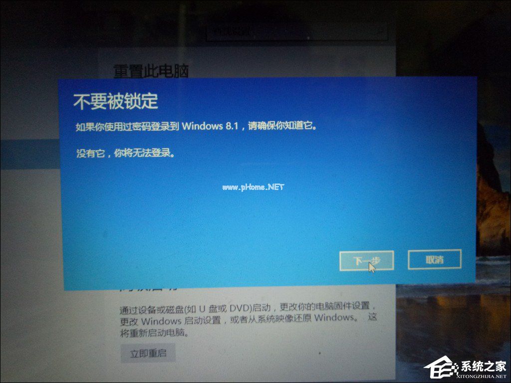 怎么从Win10退回到以前的版本？Win10回滚Win8.1实例教程