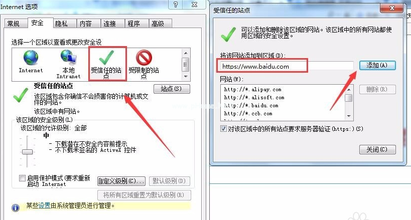 对象不支持此属性或方法