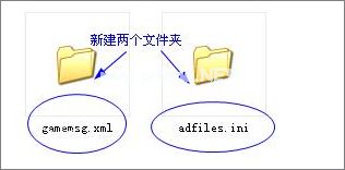 QQ游戏大厅怎么关闭退出时的广告？