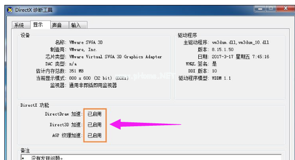 nf图表系统组建失败