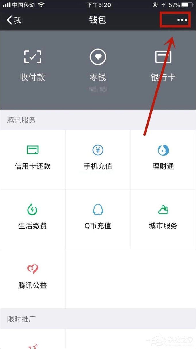 如何关闭微信自动扣费项目？微信自动扣费如何取消？