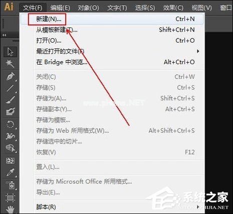 AI中如何建立剪切蒙版？AI抠图建立剪切蒙版的方法