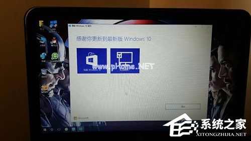 Win7系统使用易升升级Win10卡在99%怎么办？