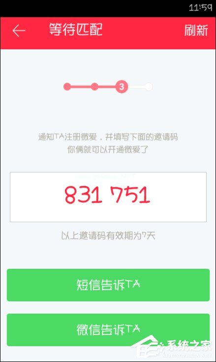 异地恋七夕怎么过？最适合情侣用的APP推荐