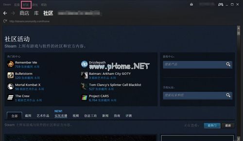 Steam如何添加好友？