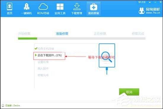 安卓手机变砖怎么办？手机变砖能刷机吗？