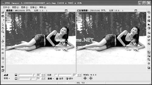 JPEG  Imager(图片压缩)截图