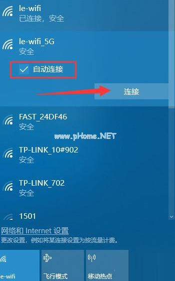 台式电脑怎么连wifi连wifi