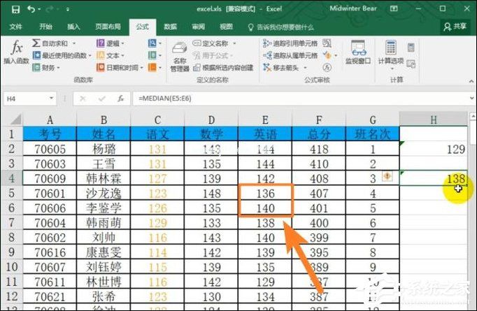 函数median公式怎么用？Excel  median函数的使用方法