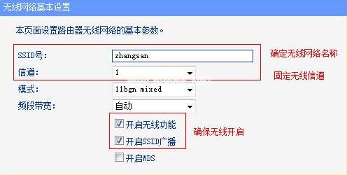 ssid详细介绍