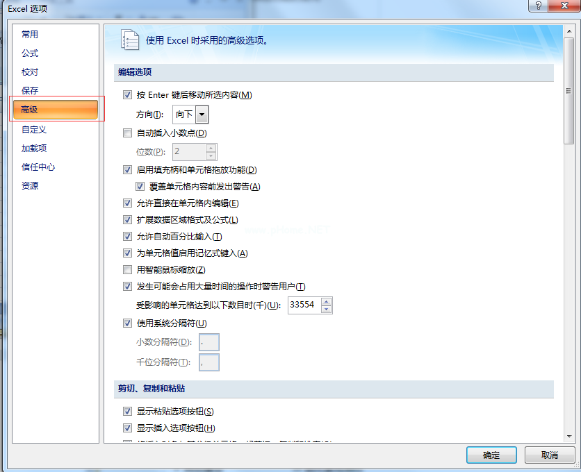 office  2007中Excel怎么同时显示两个窗口