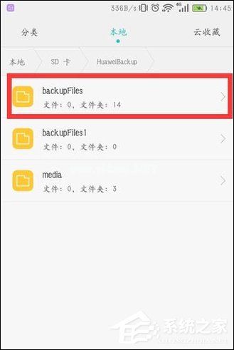 如何查看手机连接过的WiFi密码是什么？