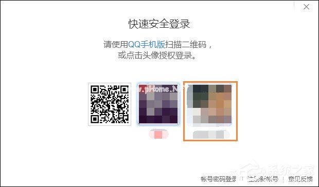 被禁言的群怎么说话？QQ群全体禁言强制说话的方法