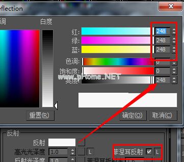 vRay磨砂、有色、全透明玻璃怎么设置？vRay玻璃材质参数详解